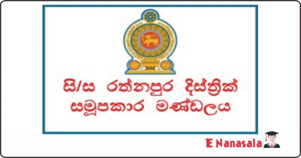 Job vacancies in ratnapura sri lanka