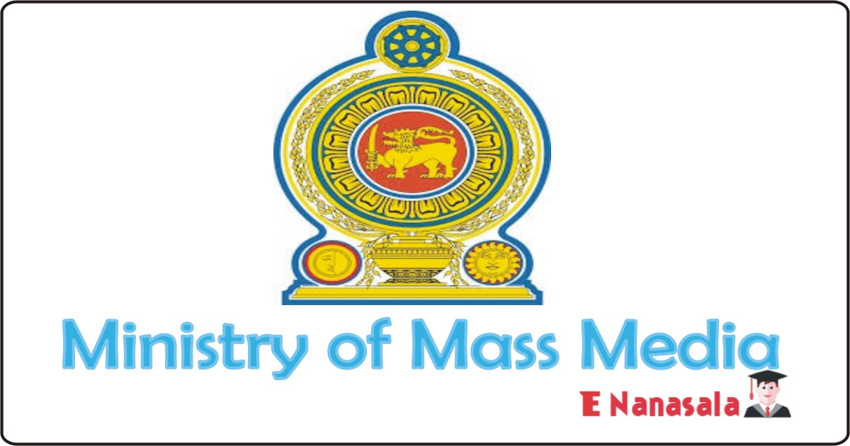 Government Job Vacancies in Ministry of Mass Media, Technical Officer jobs Ministry of Mass Media, New Job Vacancies