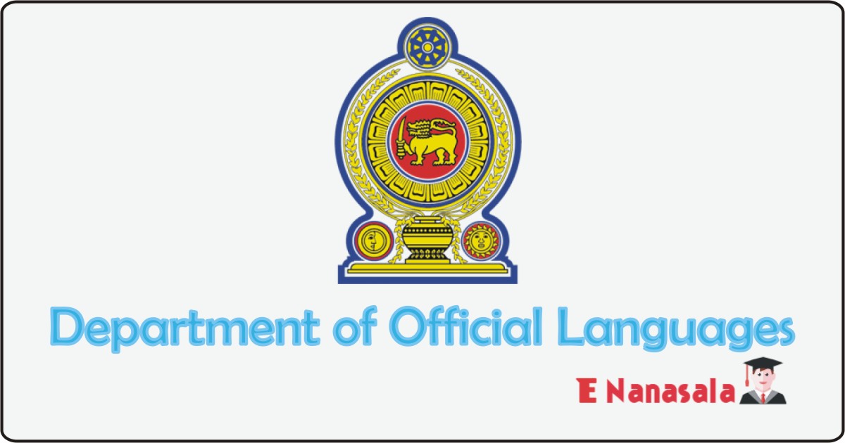 Department of Official Languages Job Vacancies, Department of Official Languages Vacan, Department of Official Languages