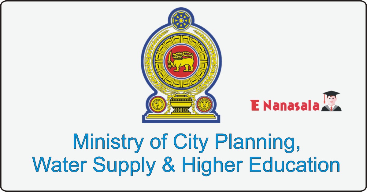 Government Job Vacancies in Ministry of City Planning, Water Supply & Higher Education Job Vacancies, Ministry of City Planning