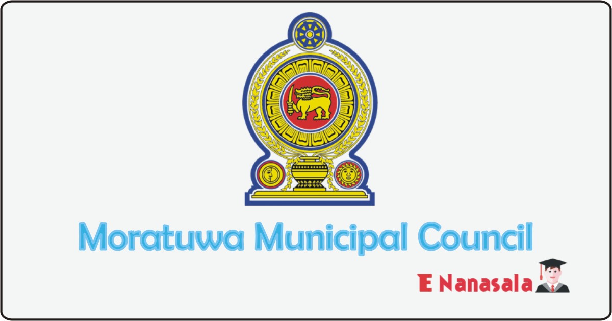 Government Job Vacancies Jobs in Moratuwa Municipal Council, Moratuwa Municipal Council Job Vacancies