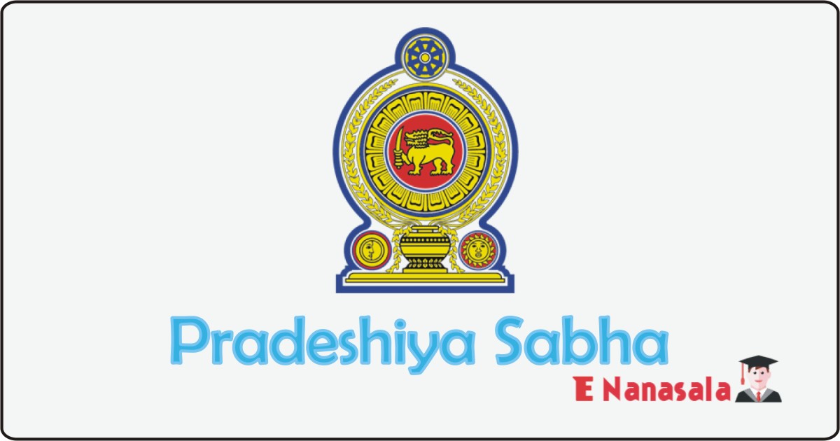 Pradeshiya Sabha Job Vacancies 2020, 2021 Pradeshiya Sabha Vacan, Thihagoda Pradeshiya Sabha Job Vacancies