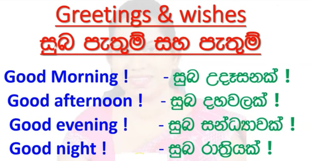 Greetings & wishes Grade 5-english-lesson
