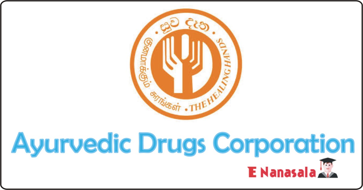 Government Job Vacancies in Sri Lanka Ayurvedic Drugs Corporation Job Vacancies, Ayurvedic Drugs Corporation jobs