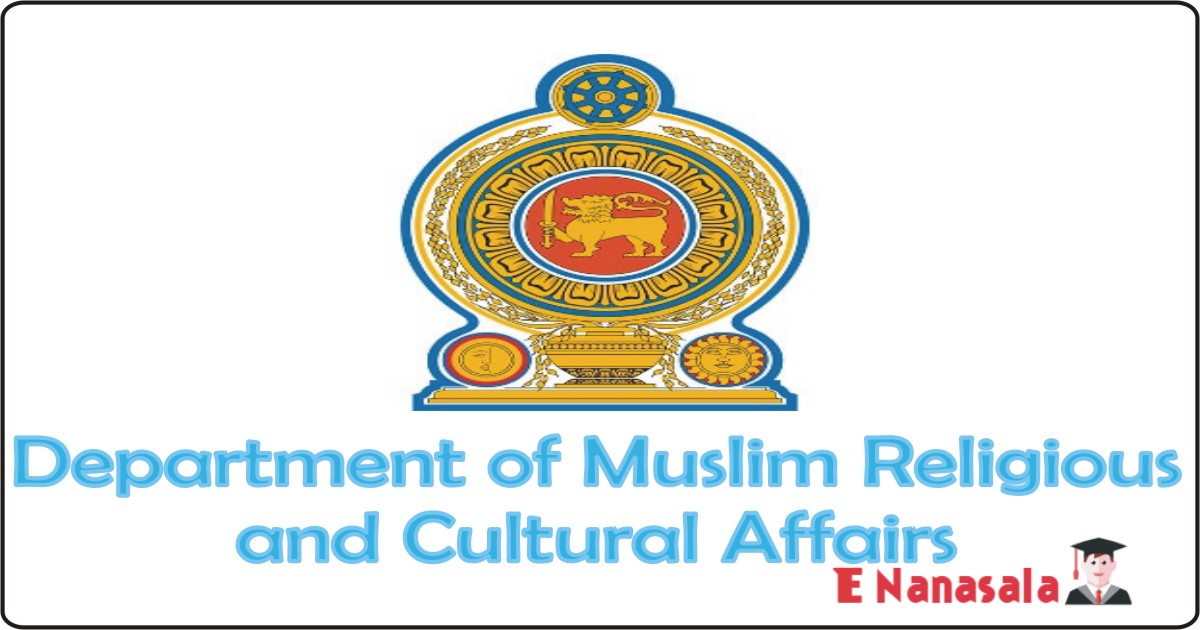 Government Job Vacancies Department of Muslim Religious and Cultural Affairs Vacancies,Department of Muslim Religious and Cultural Affairs