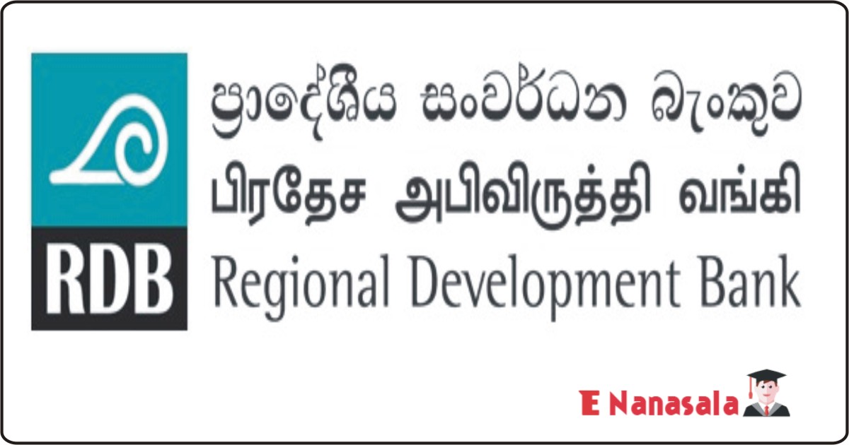 Bank Job Vacancies in Regional Development Bank, Job Vacancies in Regional Development Bank Assistant Manager (Legal) Vacancies