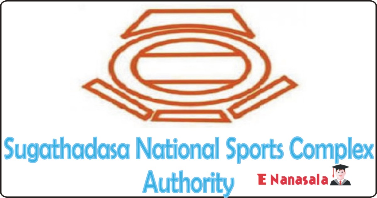 Government Job Vacancies in Sugathadasa National Sports Complex Authority, Sugathadasa National Sports Complex Authority Job