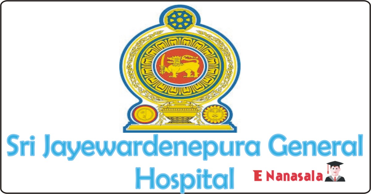 Government Job Vacancies Administrative Officer in Sri Jayewardenepura General Hospital, Sri Jayewardenepura General Hospital Job Vacancies